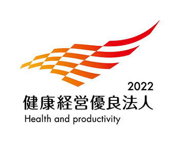 2021 Certified Health and Productivity Management Organization Recognition Program