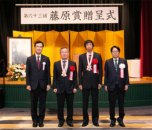 61th Fujihara Award Ceremony