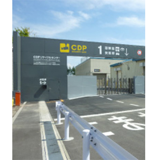 Confidential document processing facility (Oji Materia Edogawa Mill)